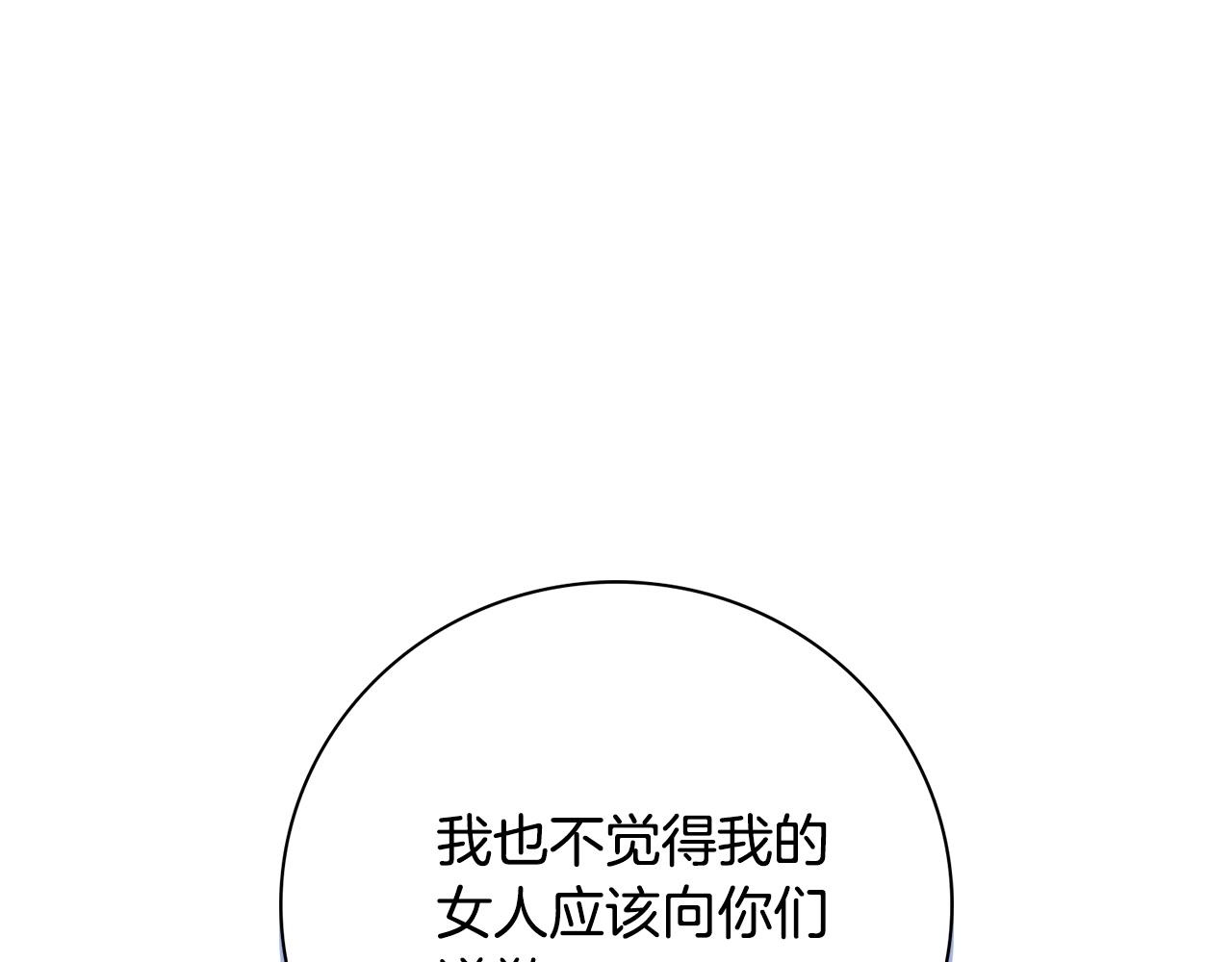 第70话 要疯了(1/6)-第71话