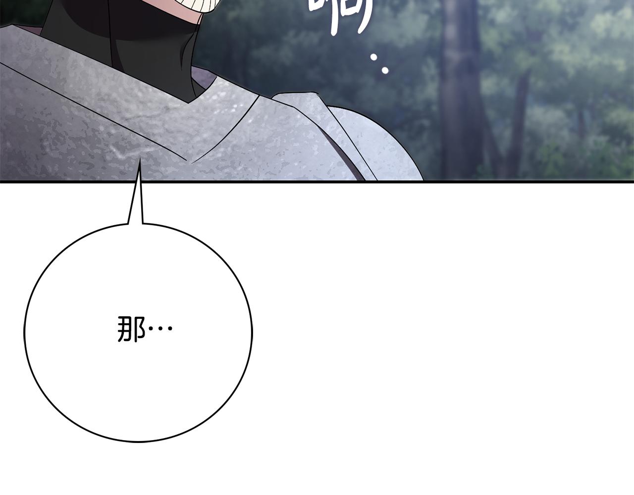 第70话 要疯了(1/6)-第71话