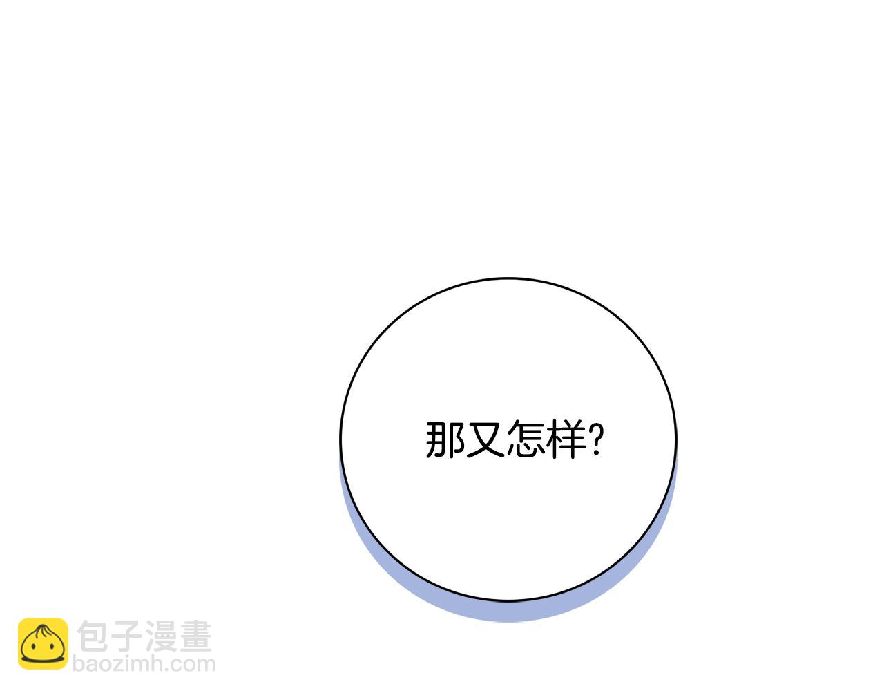 第70话 要疯了(1/6)-第71话