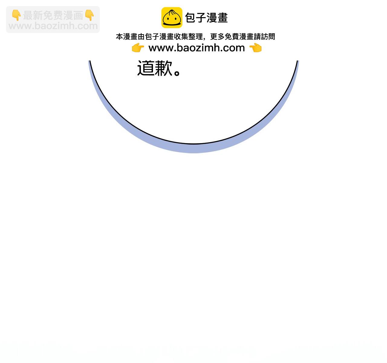 第70话 要疯了(1/6)-第71话