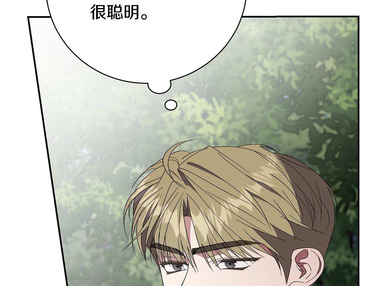 第70话 要疯了(1/6)-第71话