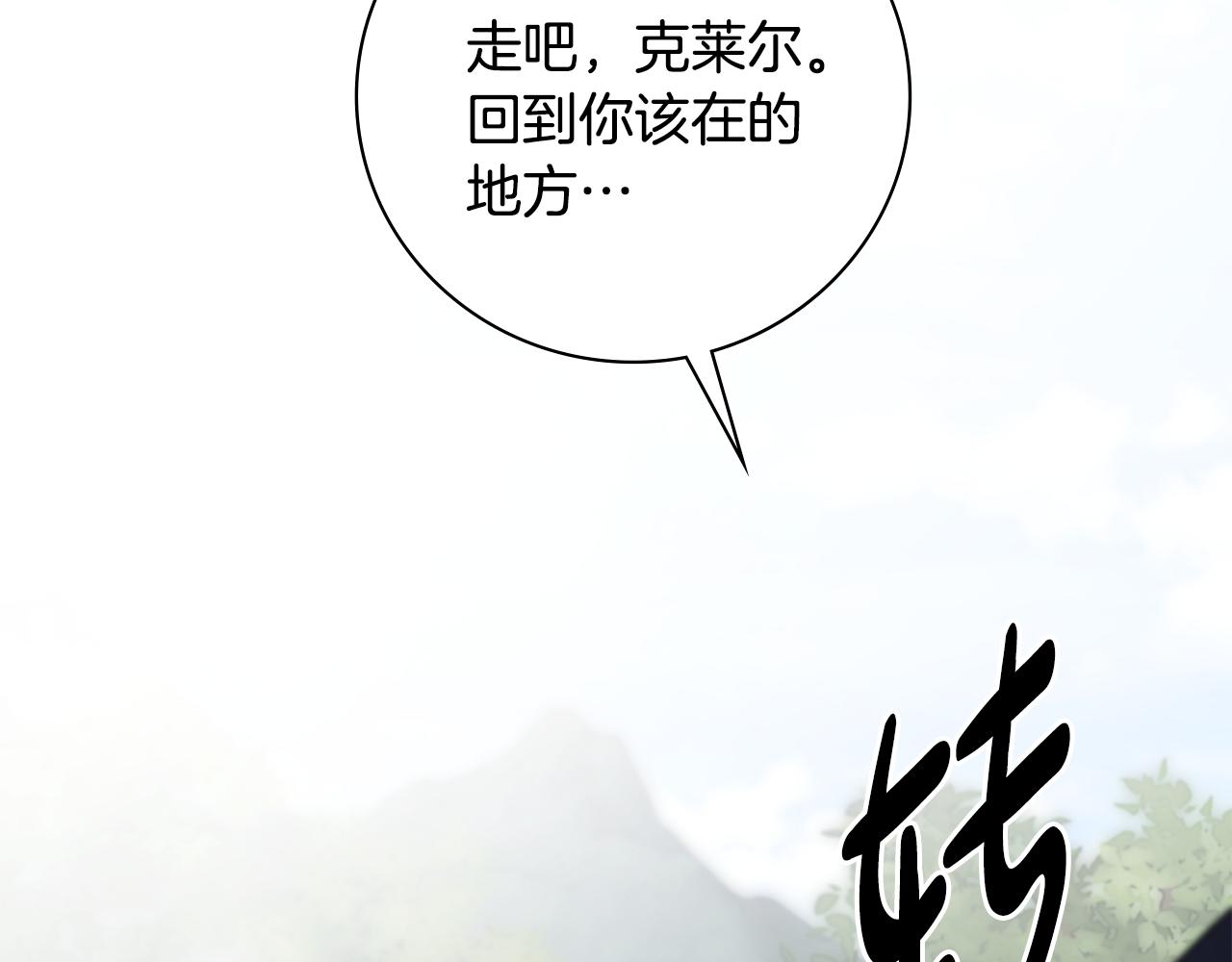 第70话 要疯了(1/6)-第71话