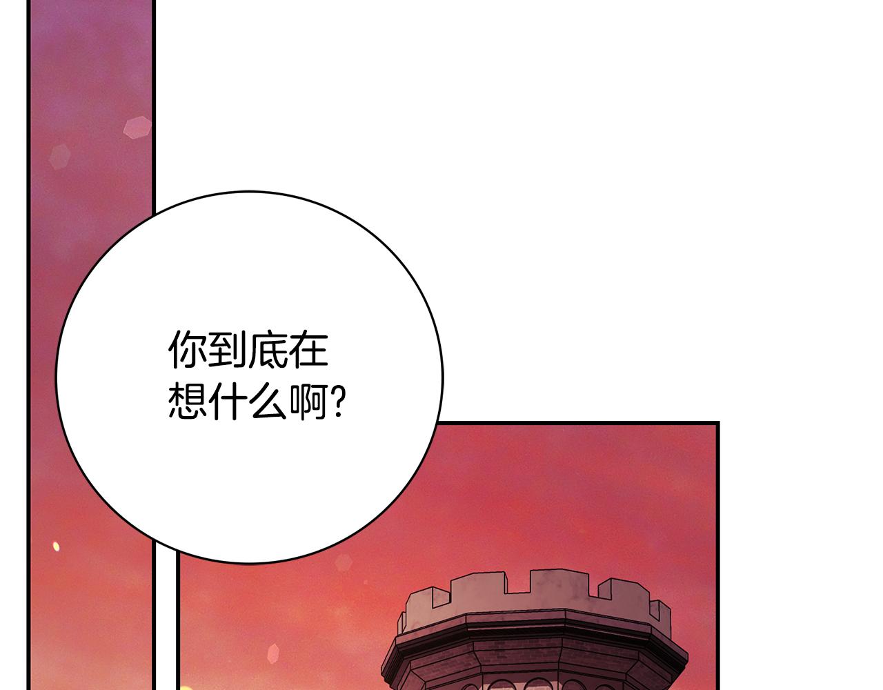 第70话 要疯了(1/6)-第71话
