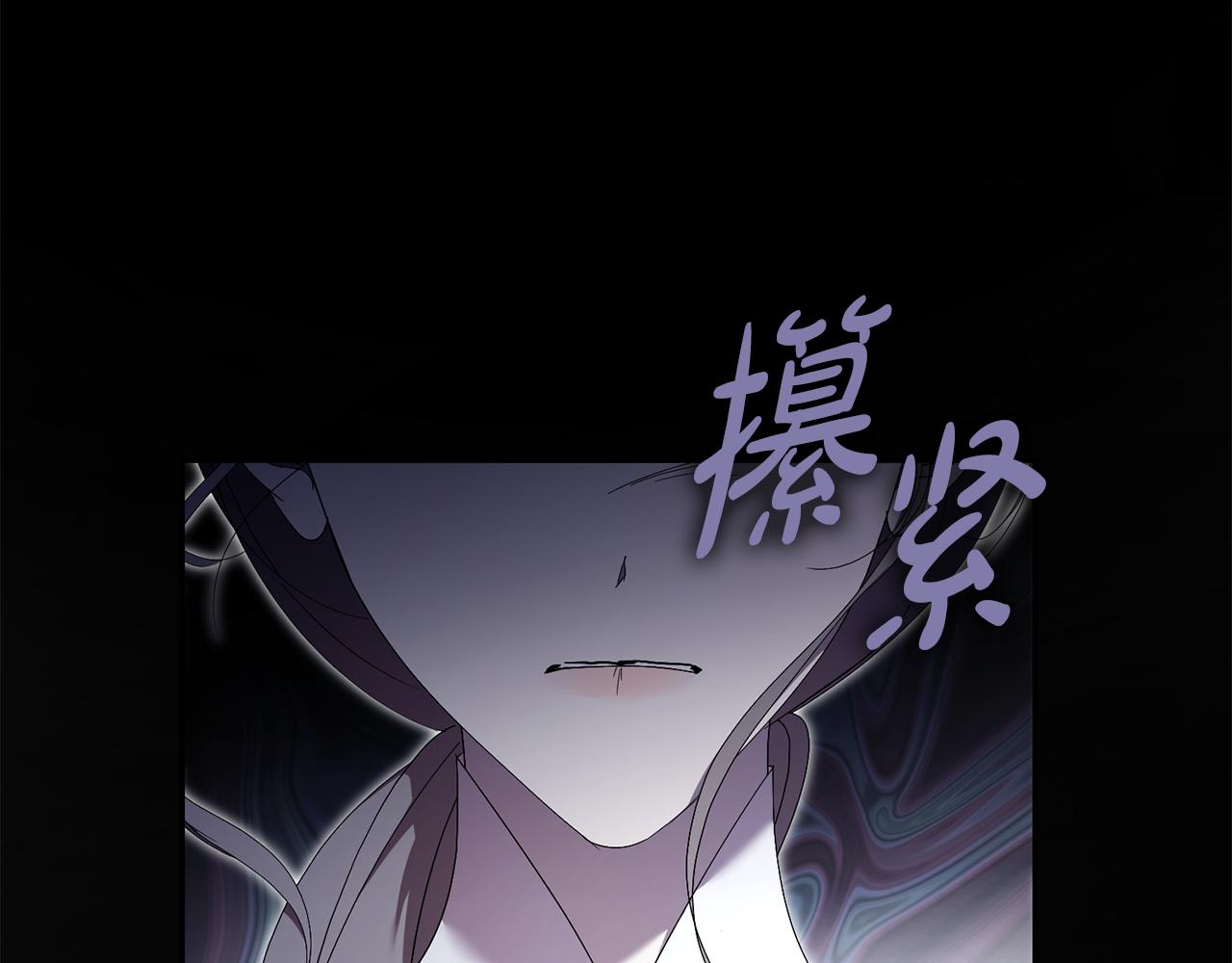 第72话 得到我(1/5)-第73话