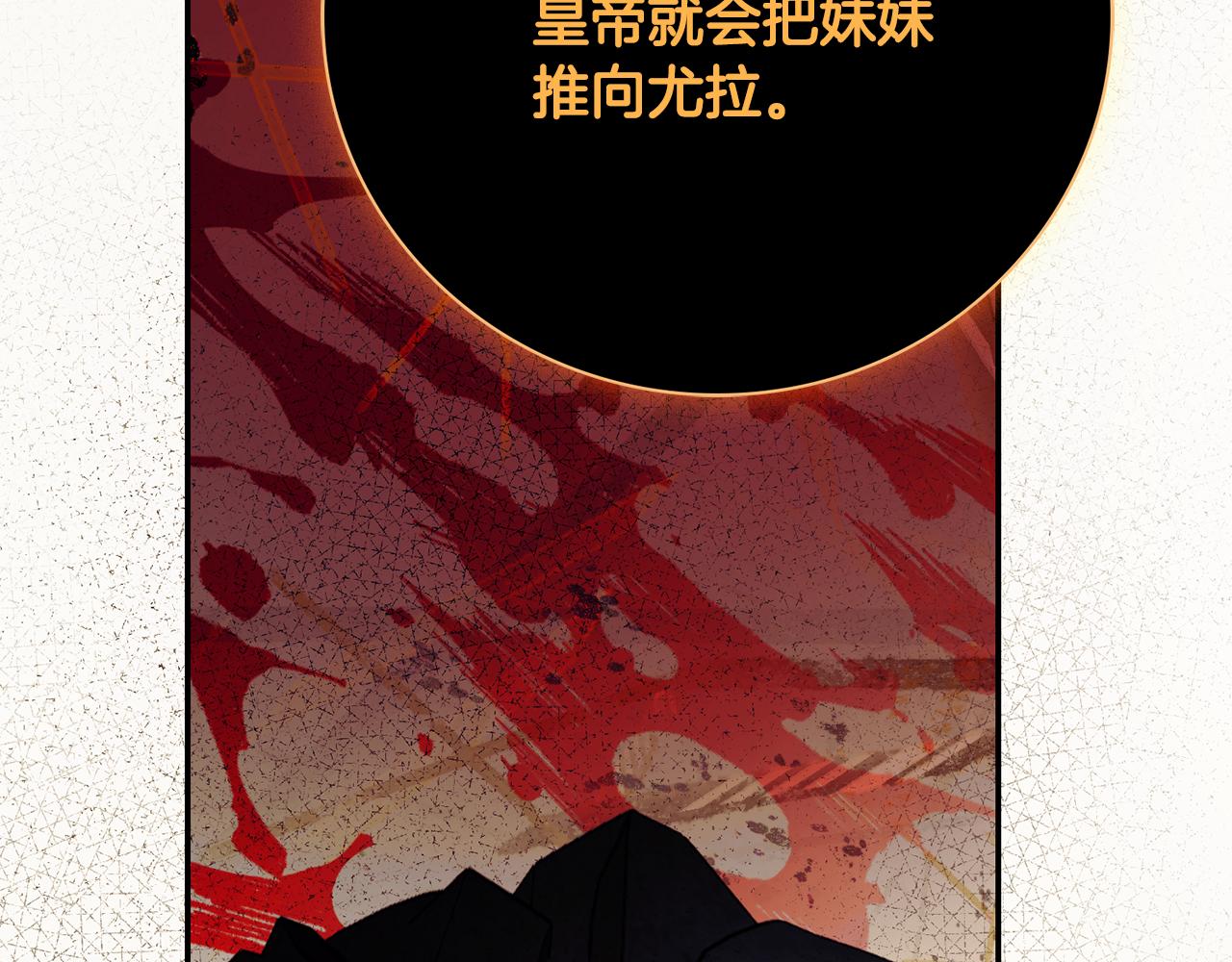 第72话 得到我(1/5)-第73话