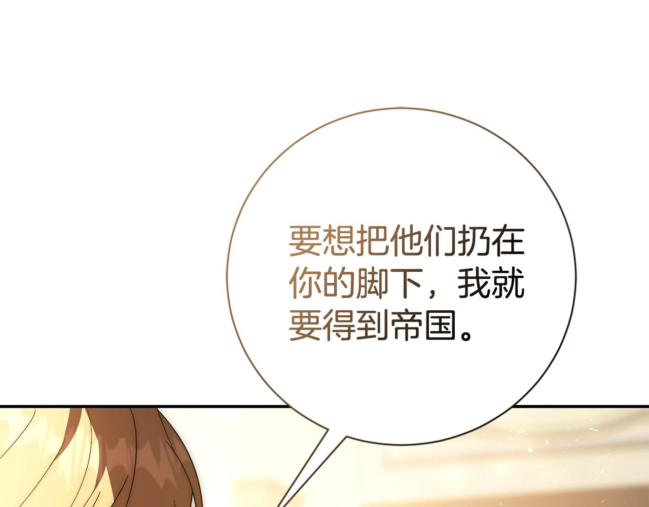 第72话 得到我(1/5)-第73话