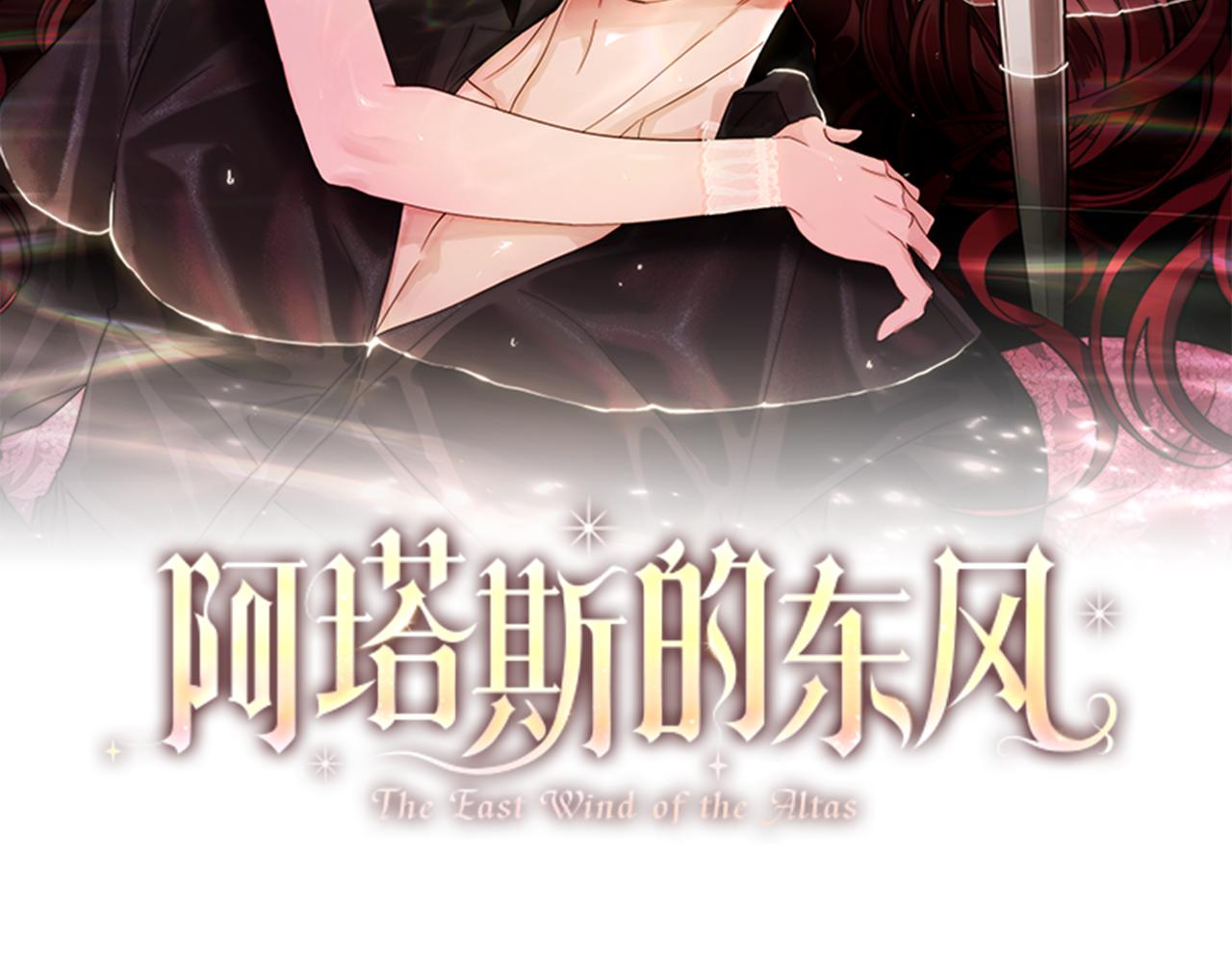 第72话 得到我(1/5)-第73话