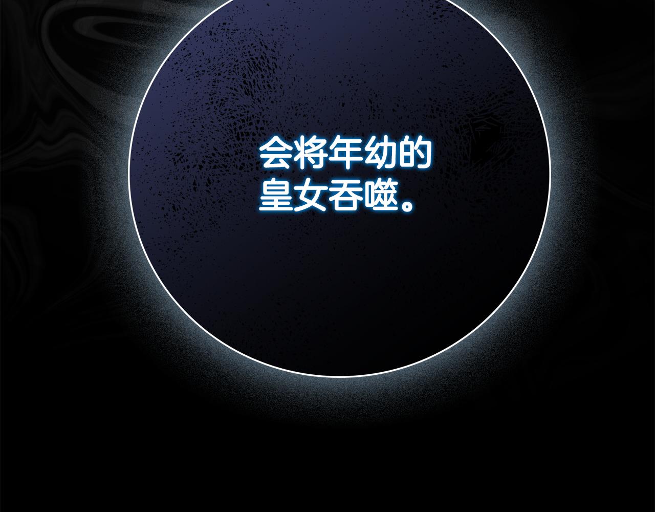 第72话 得到我(1/5)-第73话
