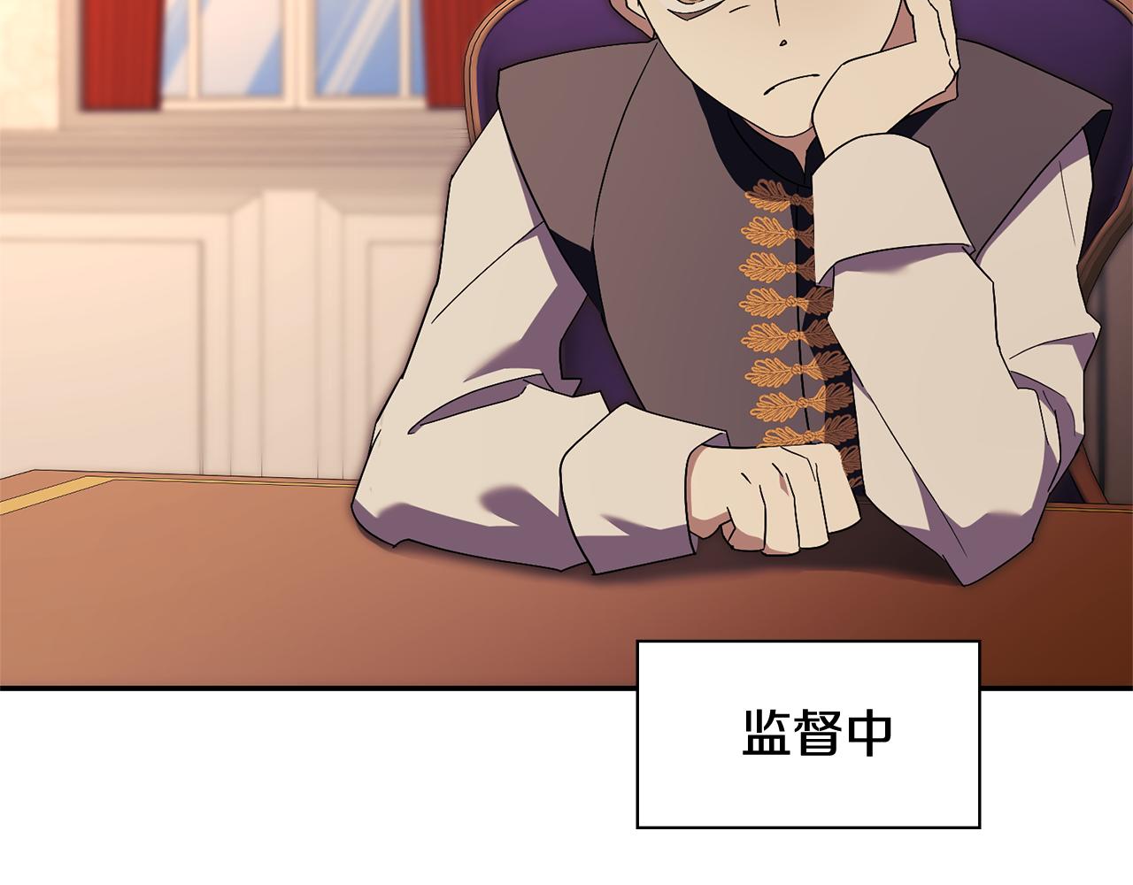 第74话 更喜欢这里(1/5)-第75话