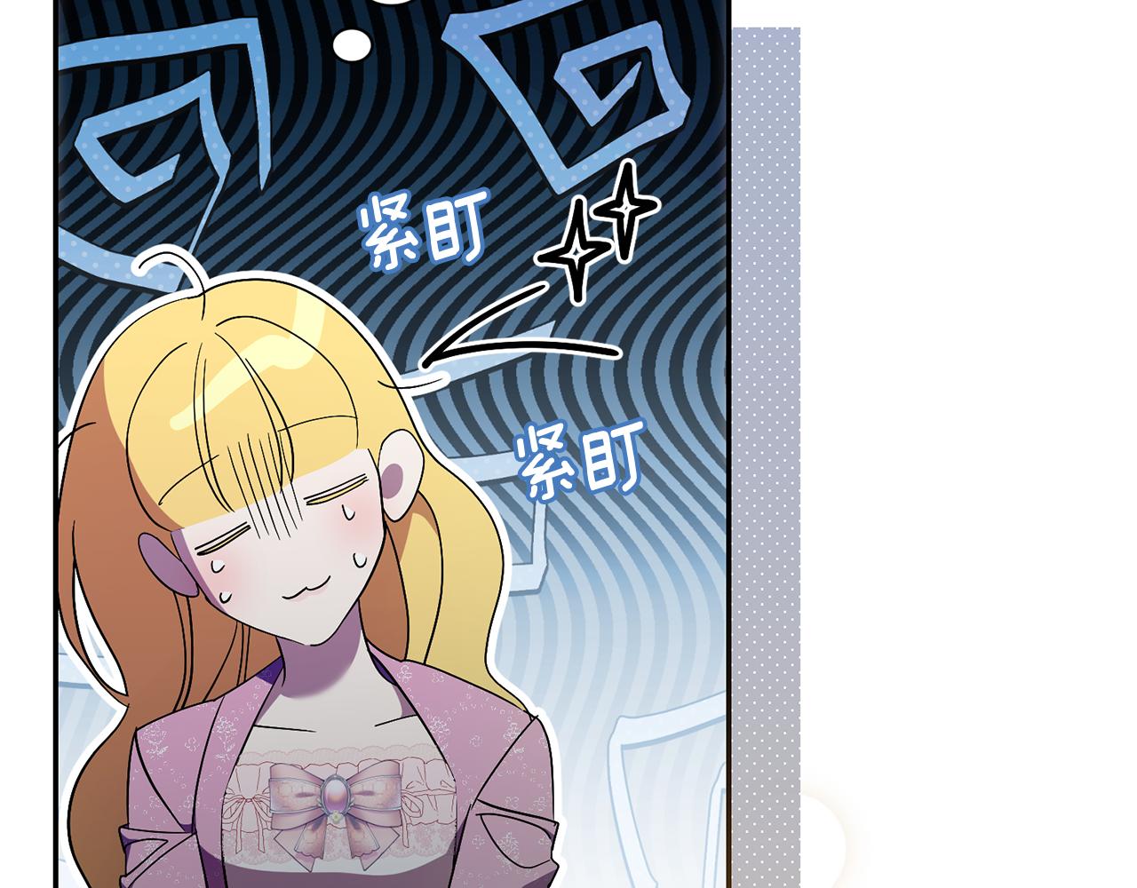 第74话 更喜欢这里(1/5)-第75话