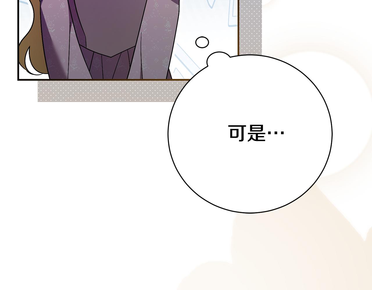 第74话 更喜欢这里(1/5)-第75话
