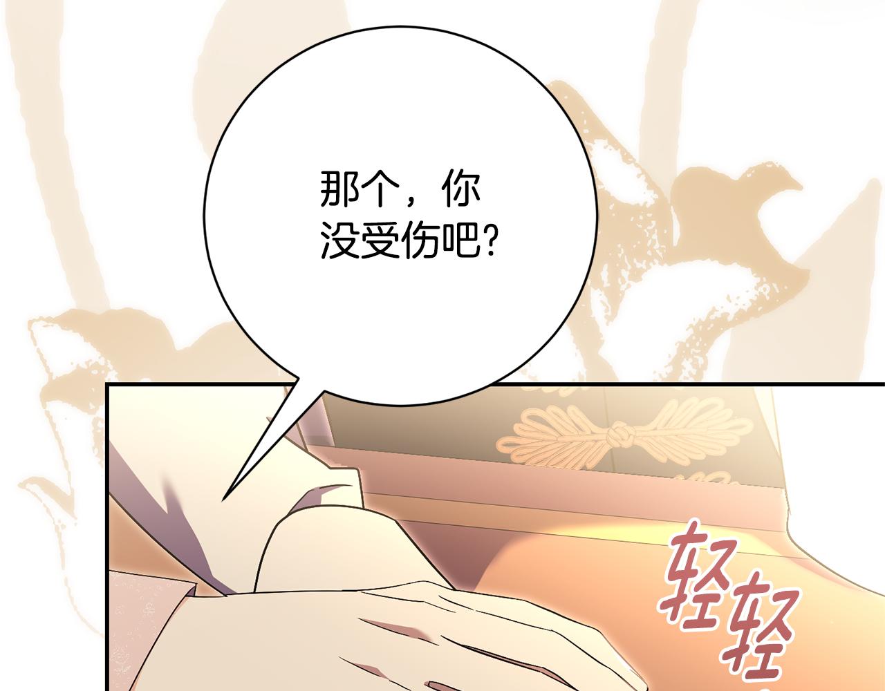 第74话 更喜欢这里(1/5)-第75话