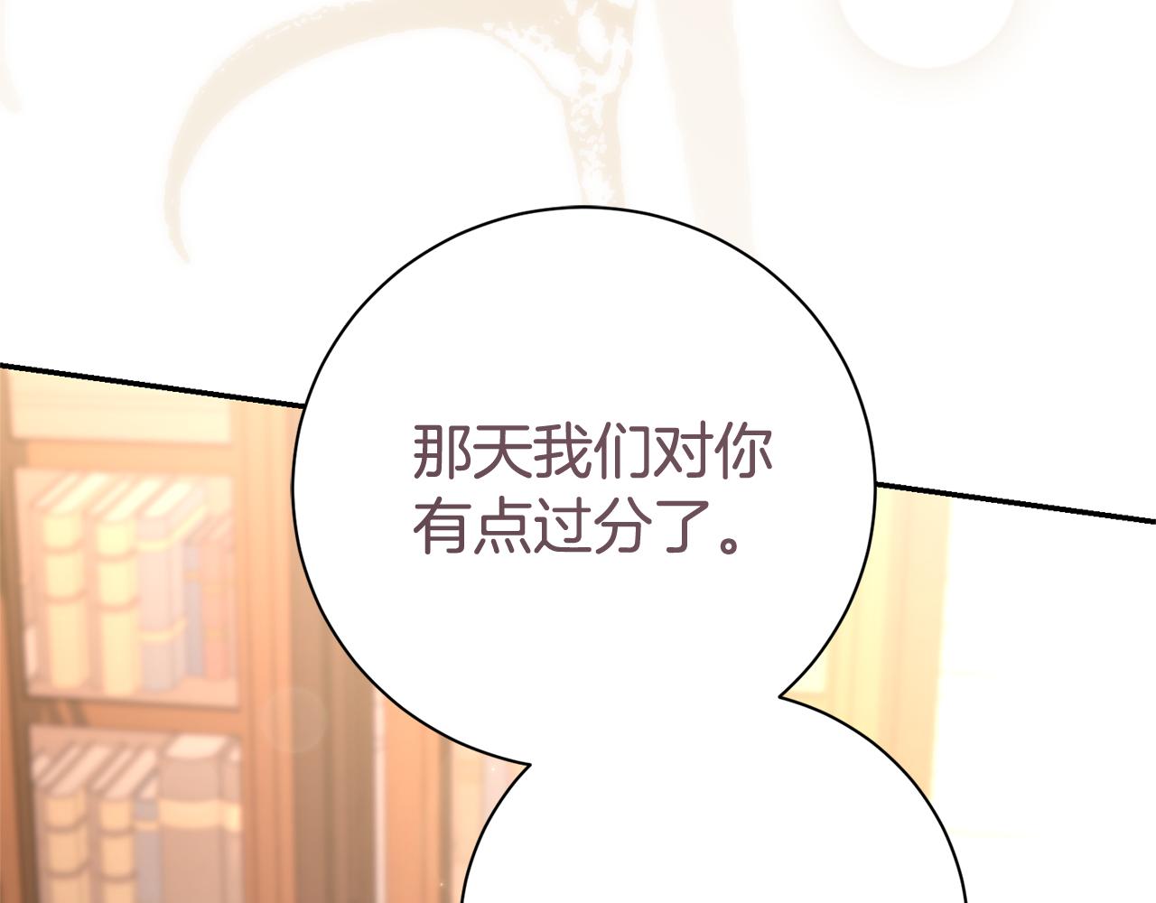 第74话 更喜欢这里(1/5)-第75话