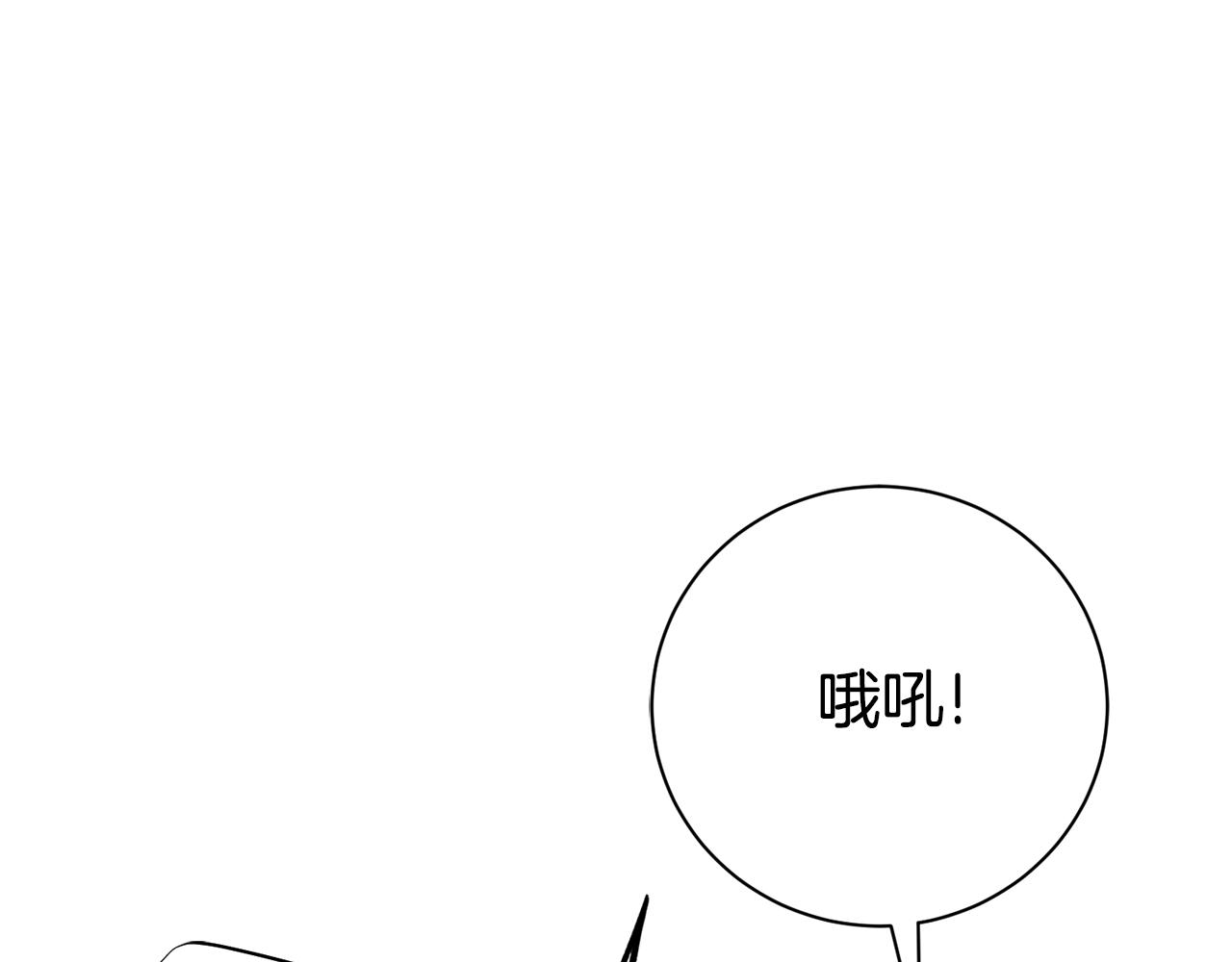 第74话 更喜欢这里(1/5)-第75话