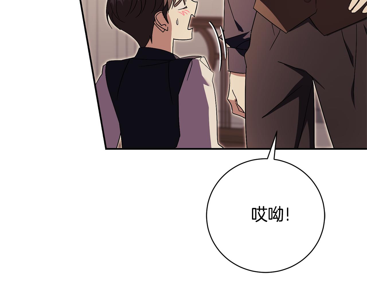 第74话 更喜欢这里(1/5)-第75话