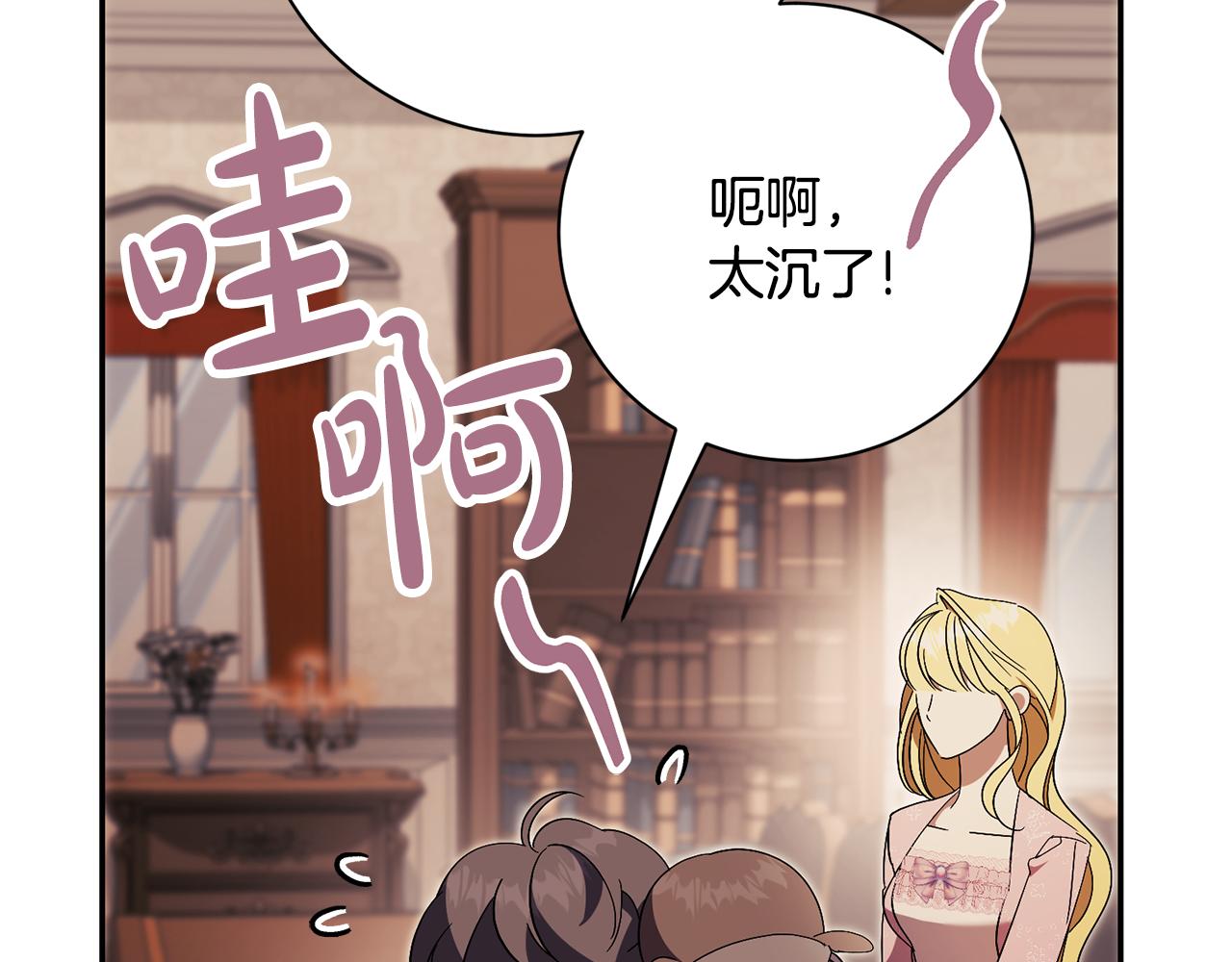 第74话 更喜欢这里(1/5)-第75话