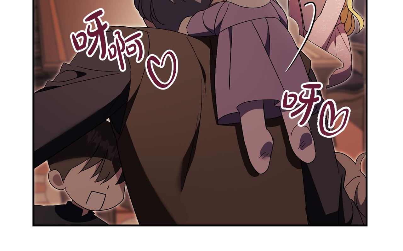 第74话 更喜欢这里(1/5)-第75话