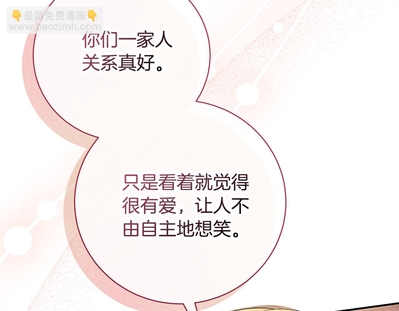 第74话 更喜欢这里(1/5)-第75话