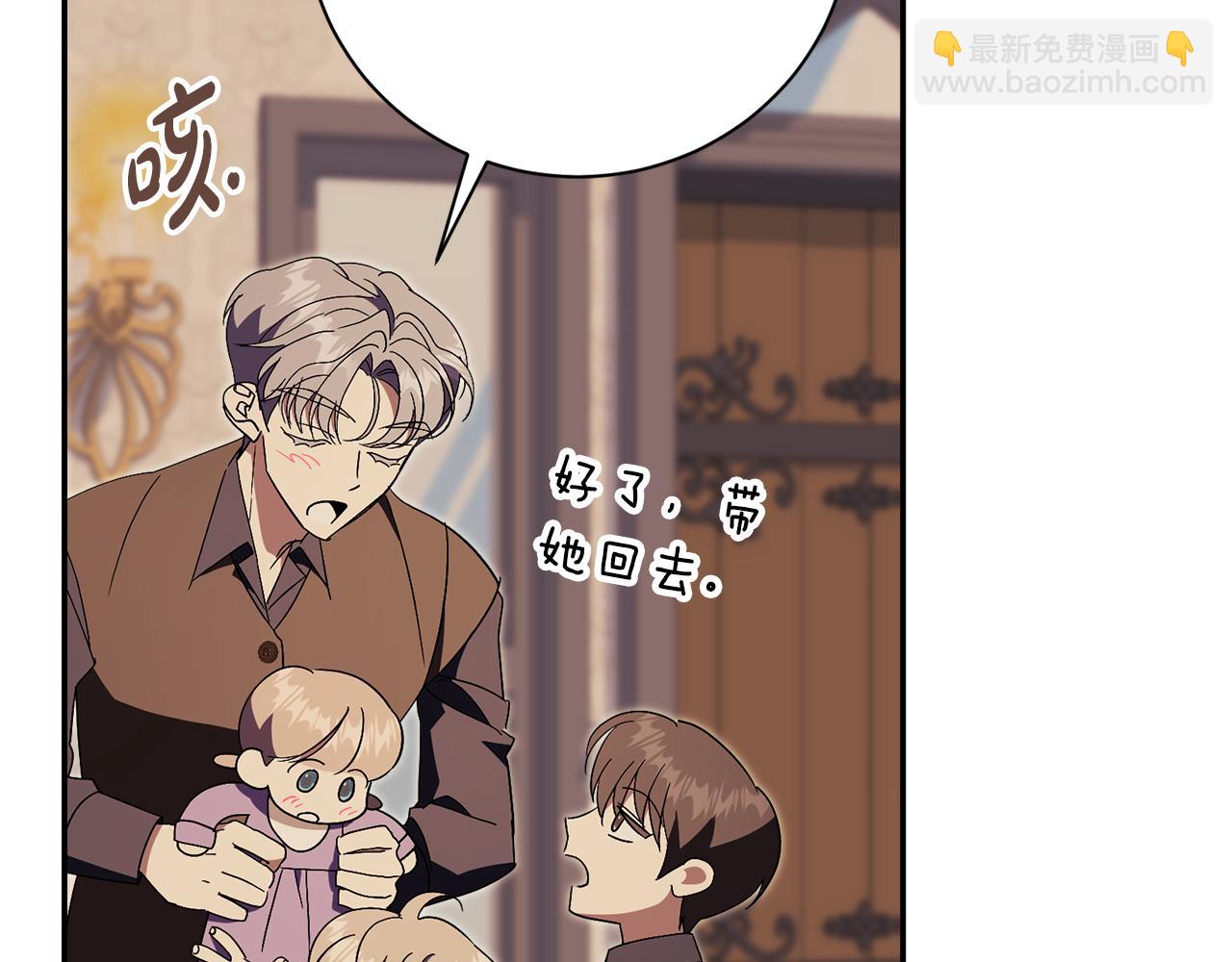 第74话 更喜欢这里(1/5)-第75话