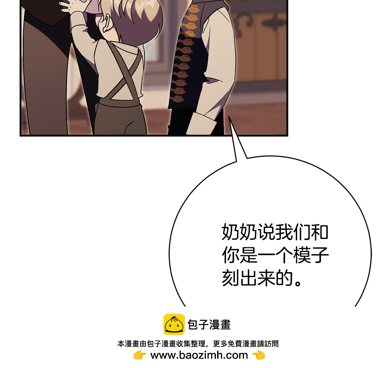 第74话 更喜欢这里(1/5)-第75话