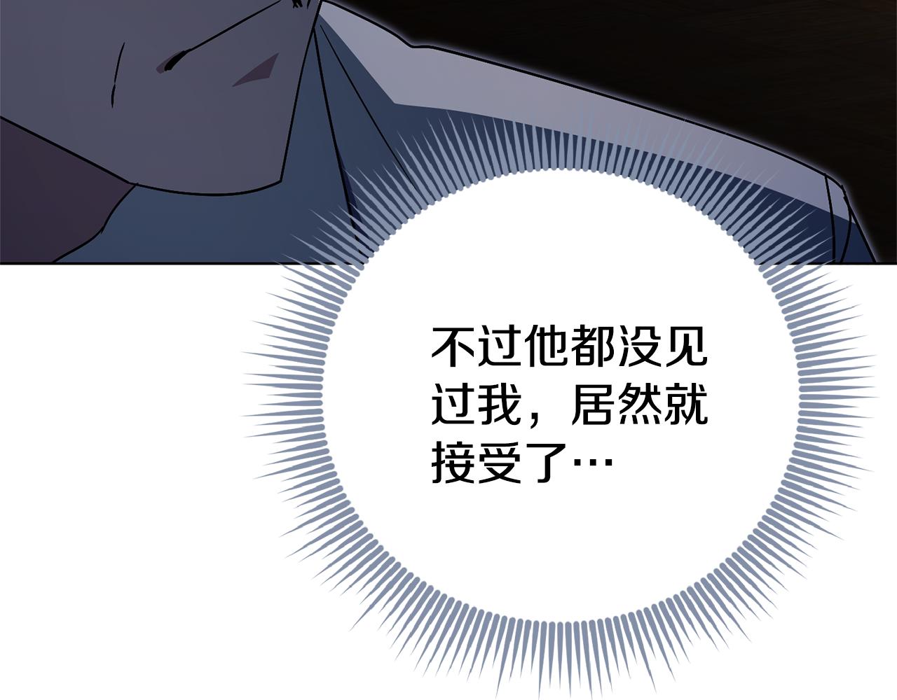 第76话 肖像画(1/6)-第77话
