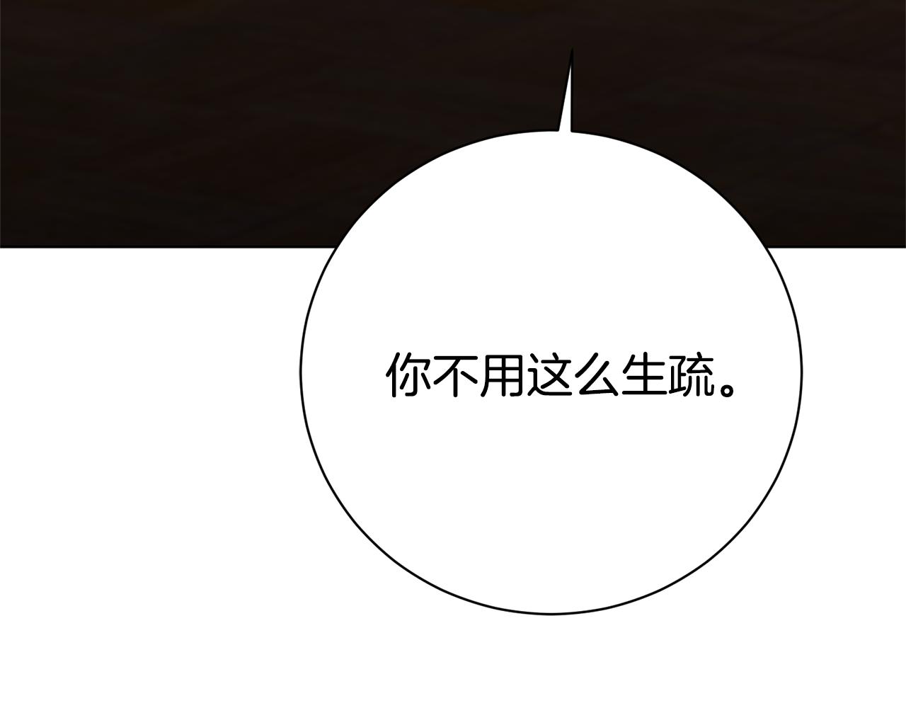 第76话 肖像画(1/6)-第77话