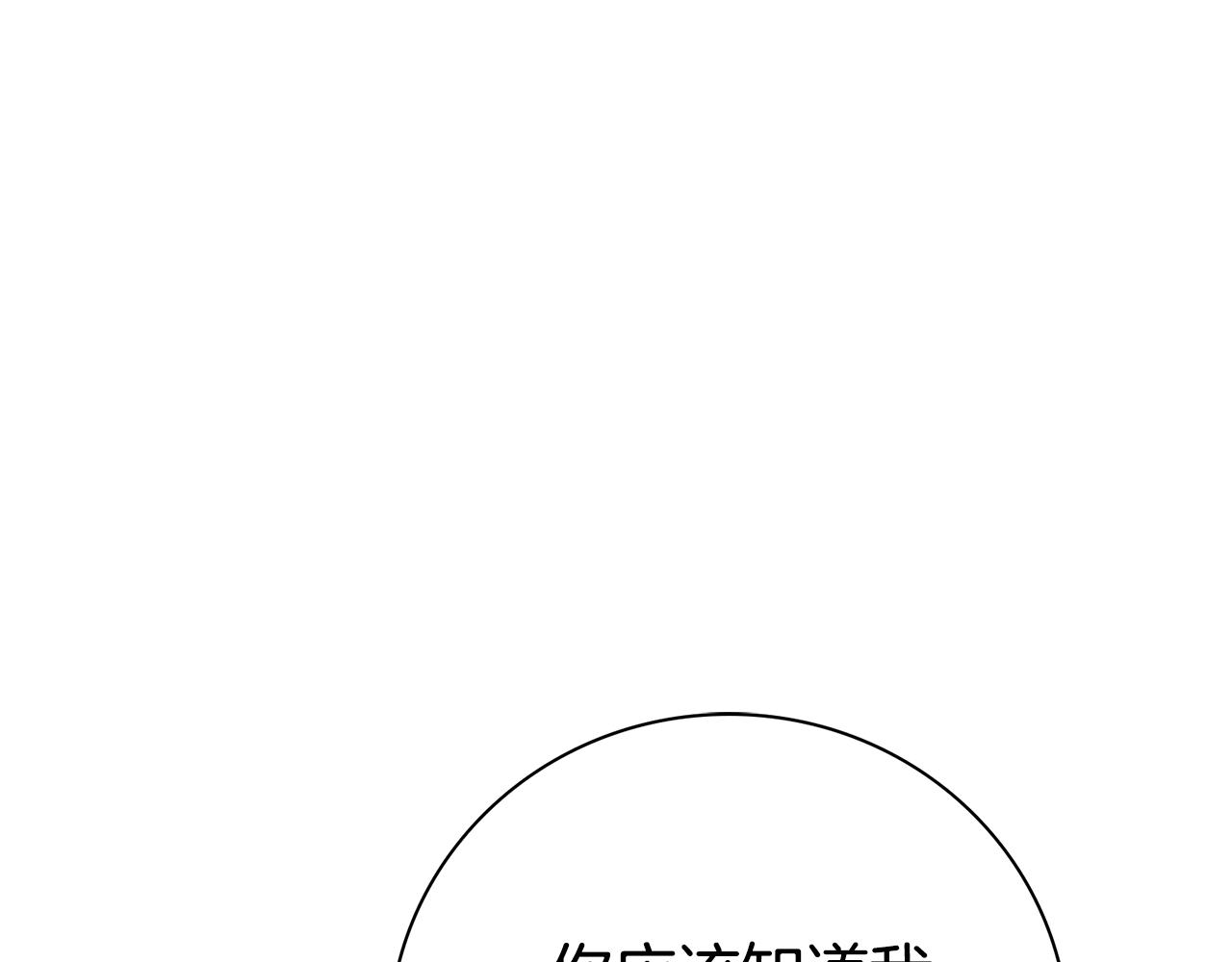 第76话 肖像画(1/6)-第77话