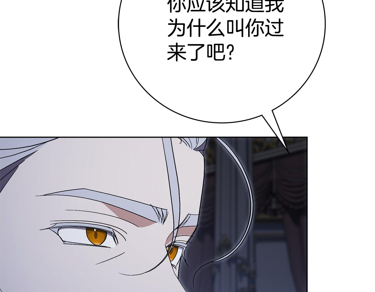 第76话 肖像画(1/6)-第77话