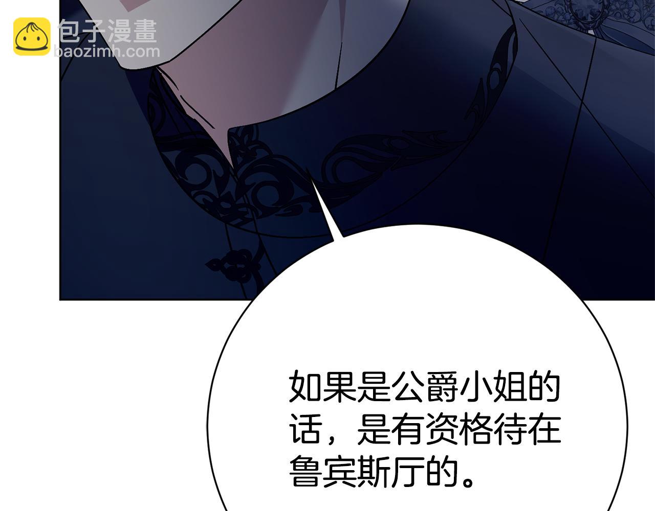 第76话 肖像画(1/6)-第77话