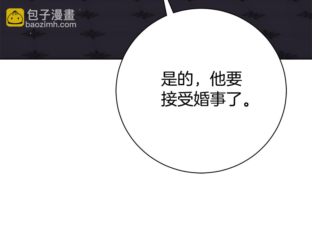 第76话 肖像画(1/6)-第77话