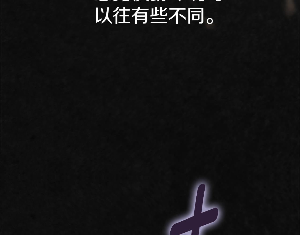 第78话 私会(1/6)-第79话