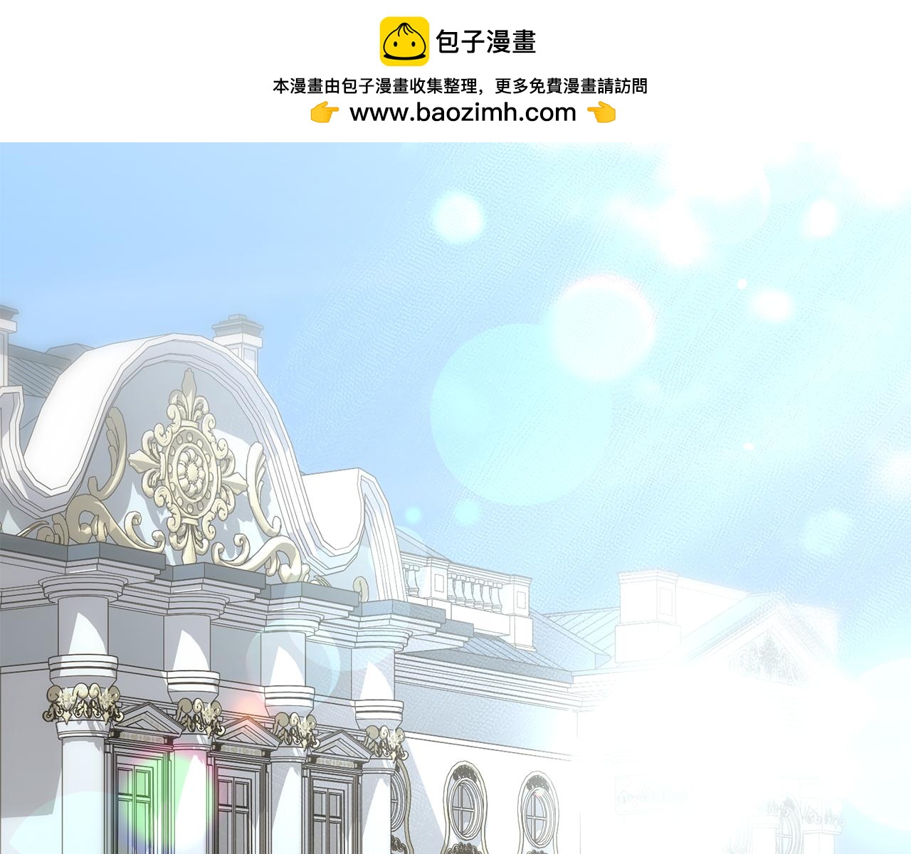 第78话 私会(1/6)-第79话