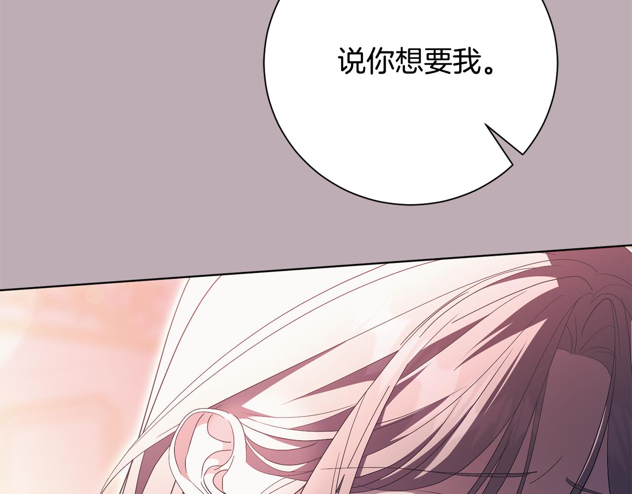 第78话 私会(1/6)-第79话