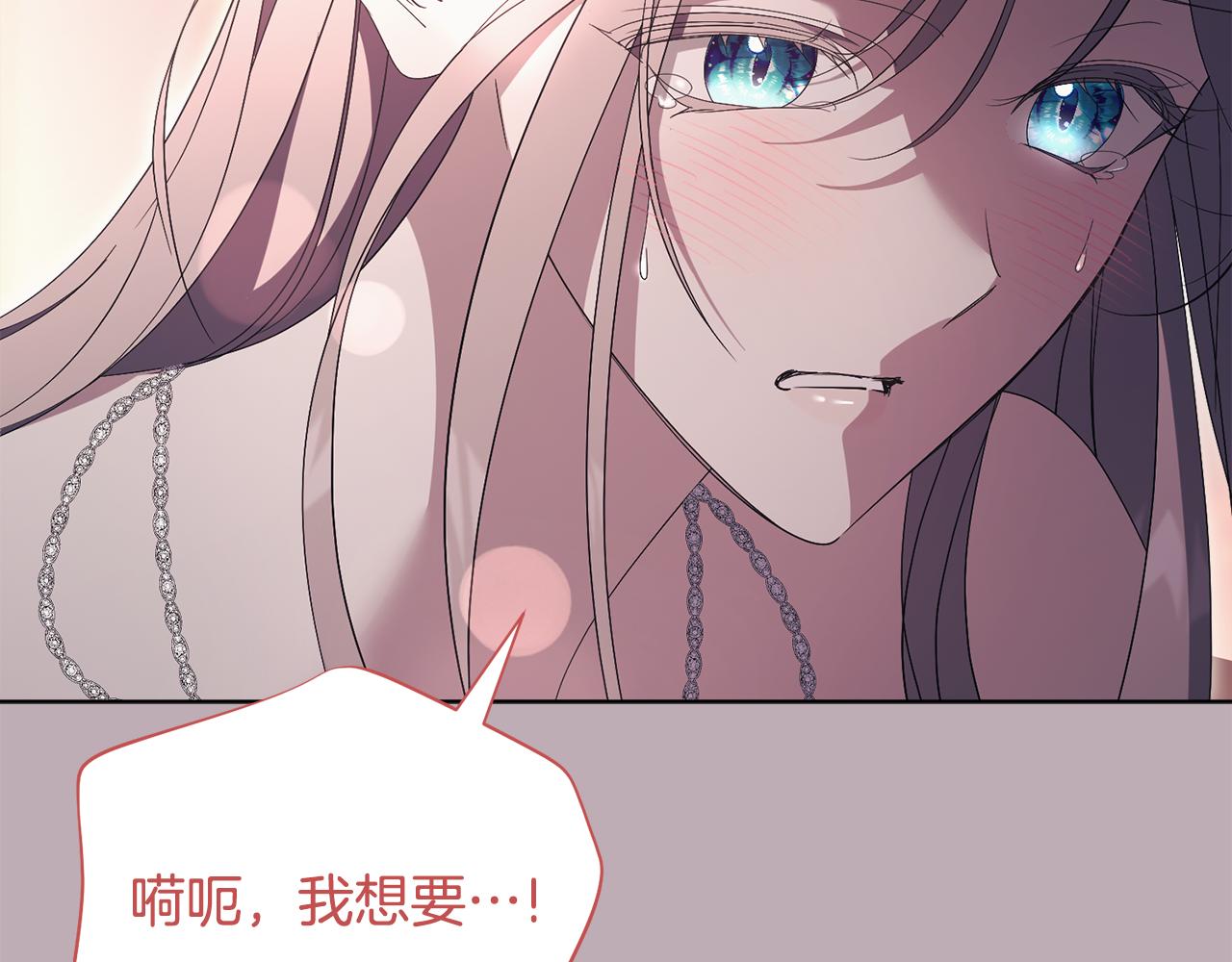 第78话 私会(1/6)-第79话