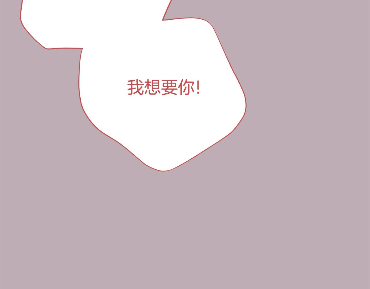 第78话 私会(1/6)-第79话