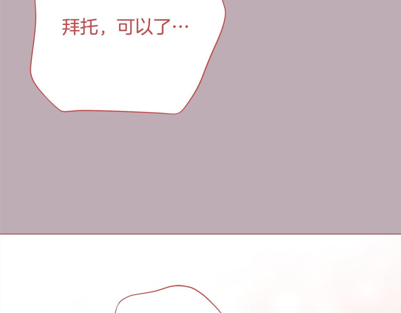 第78话 私会(1/6)-第79话