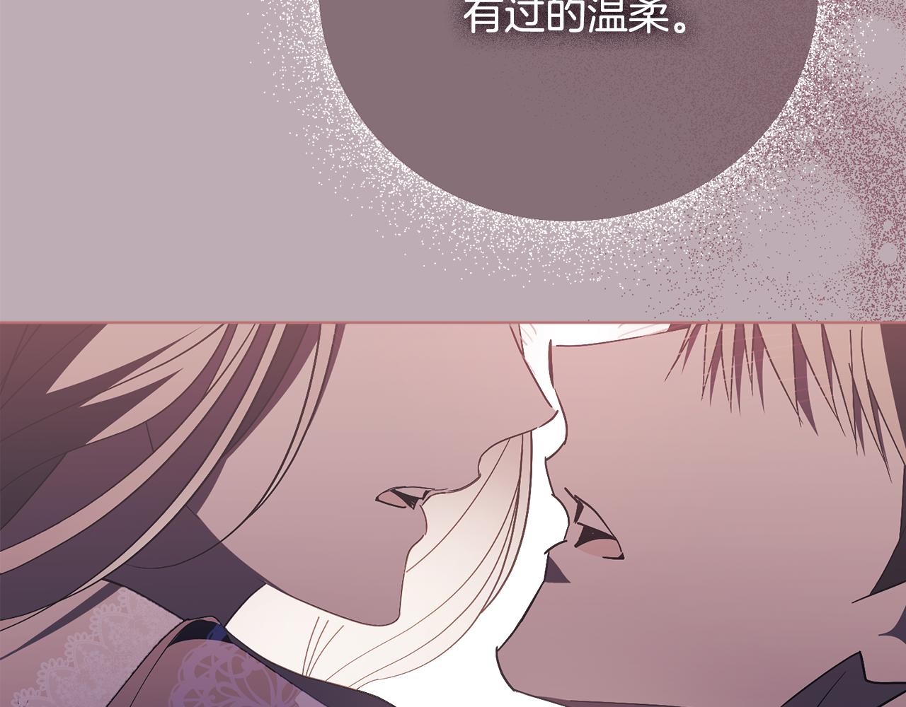 第78话 私会(1/6)-第79话