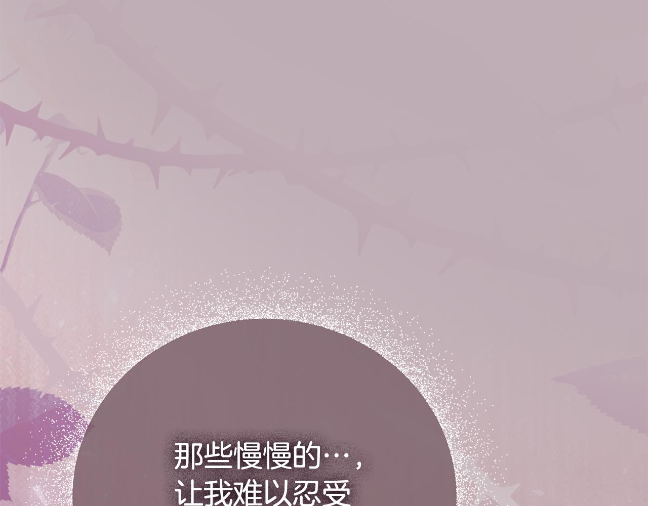 第78话 私会(1/6)-第79话