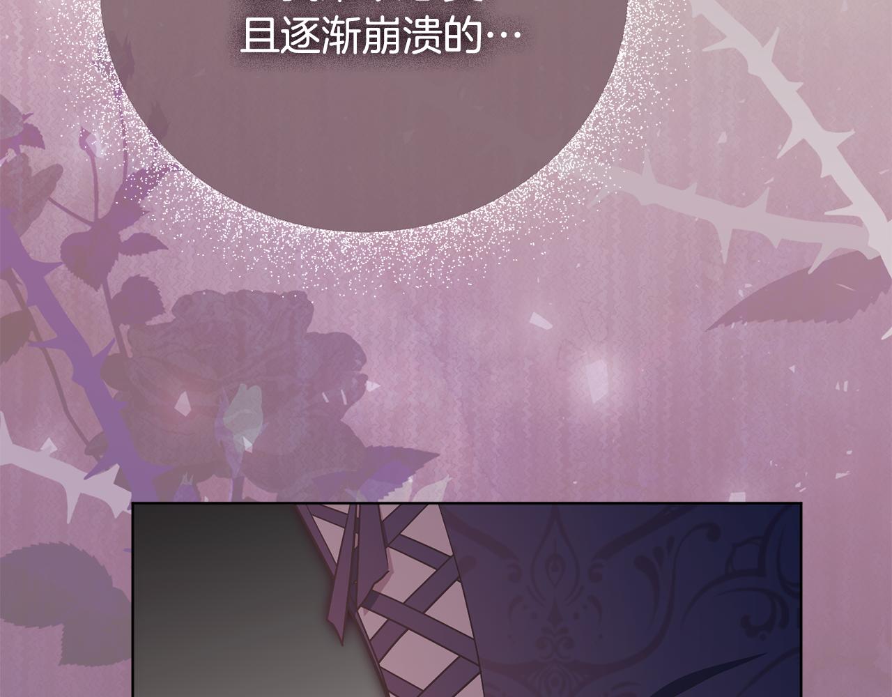 第78话 私会(1/6)-第79话