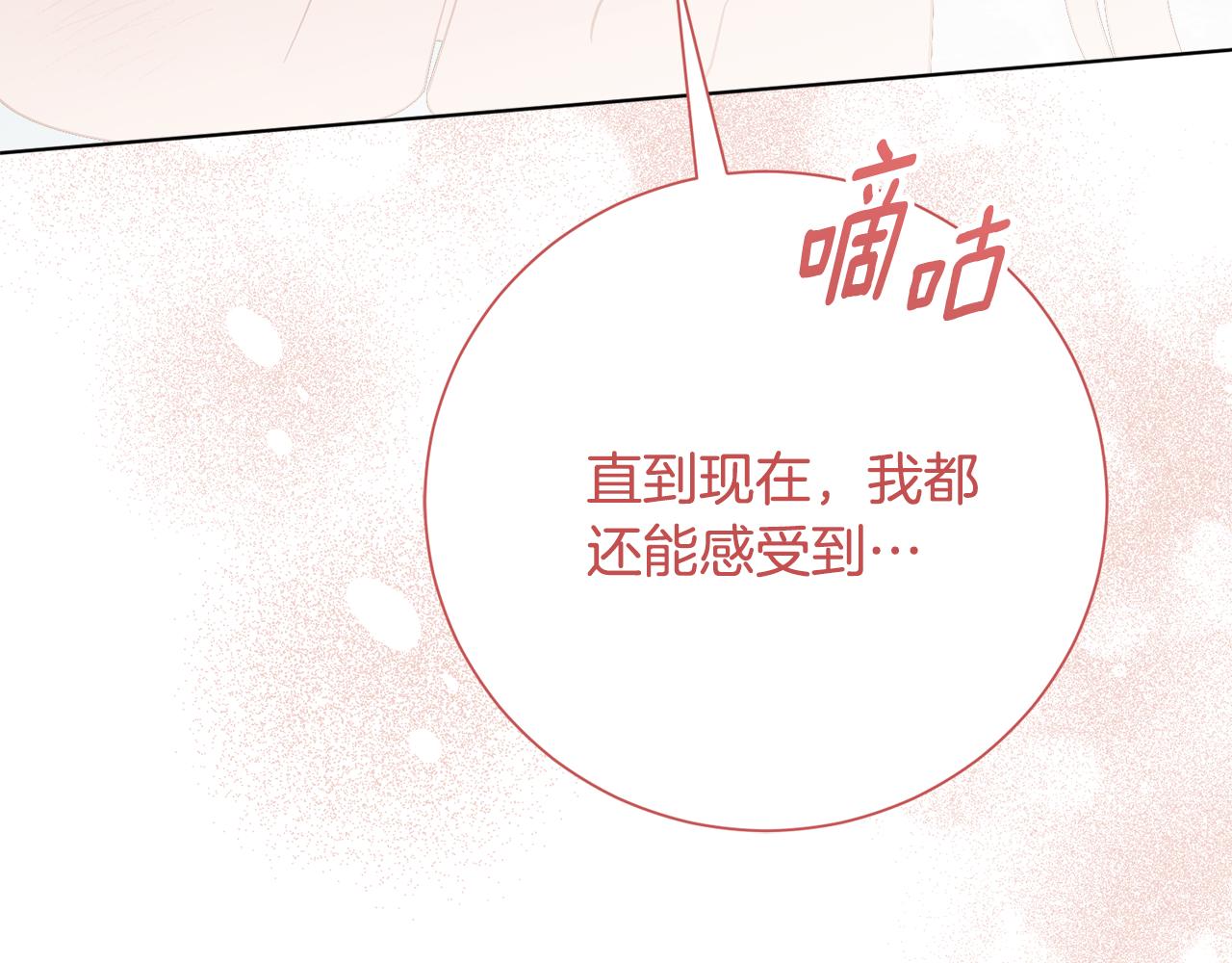 第78话 私会(1/6)-第79话