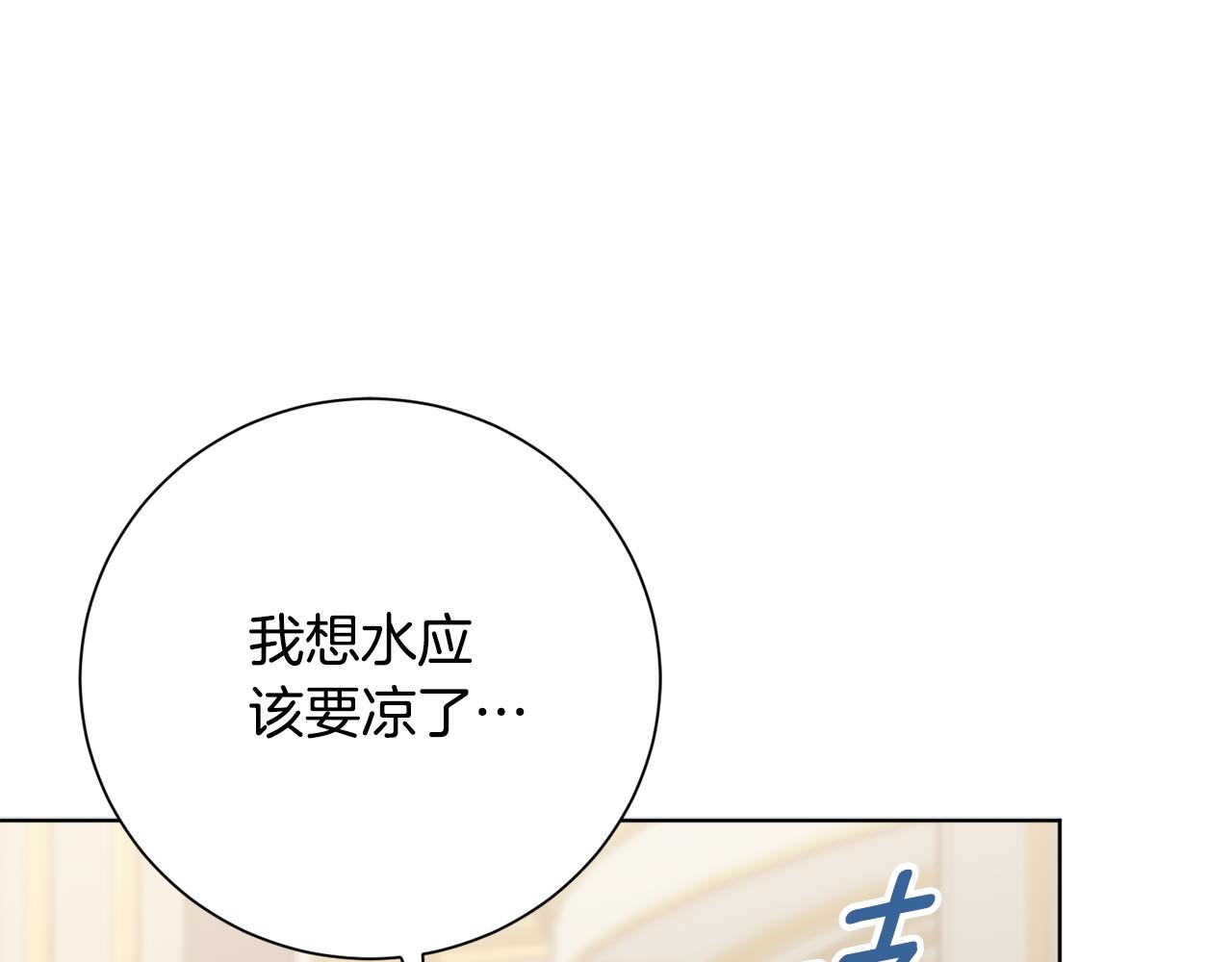 第78话 私会(1/6)-第79话