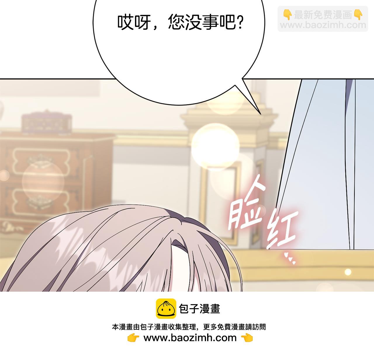 第78话 私会(1/6)-第79话