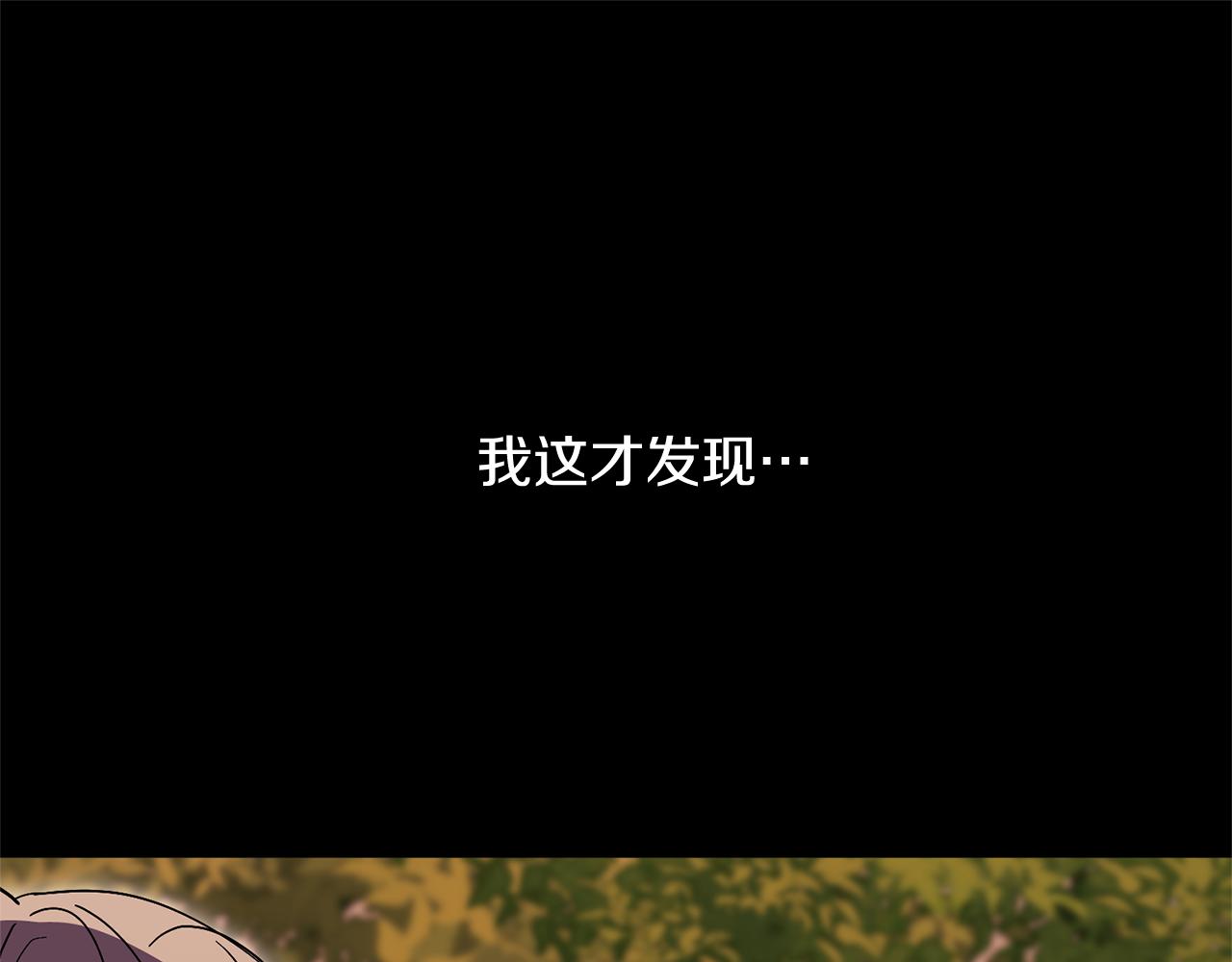 第80话 全部杀光(1/6)-第81话
