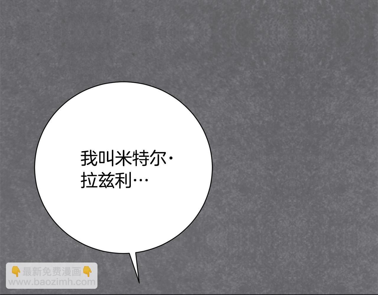 第80话 全部杀光(1/6)-第81话