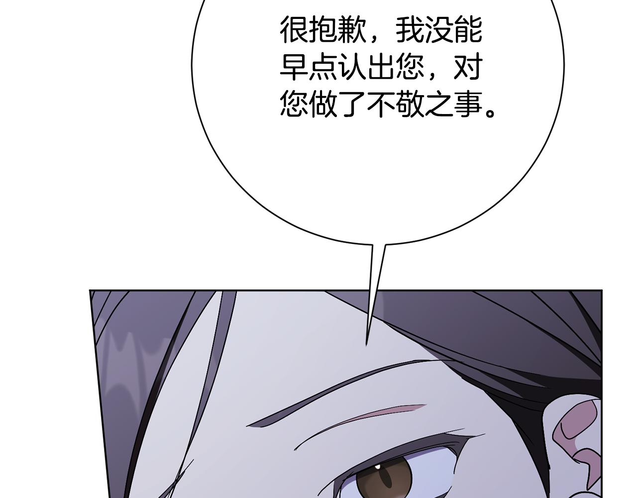 第80话 全部杀光(1/6)-第81话