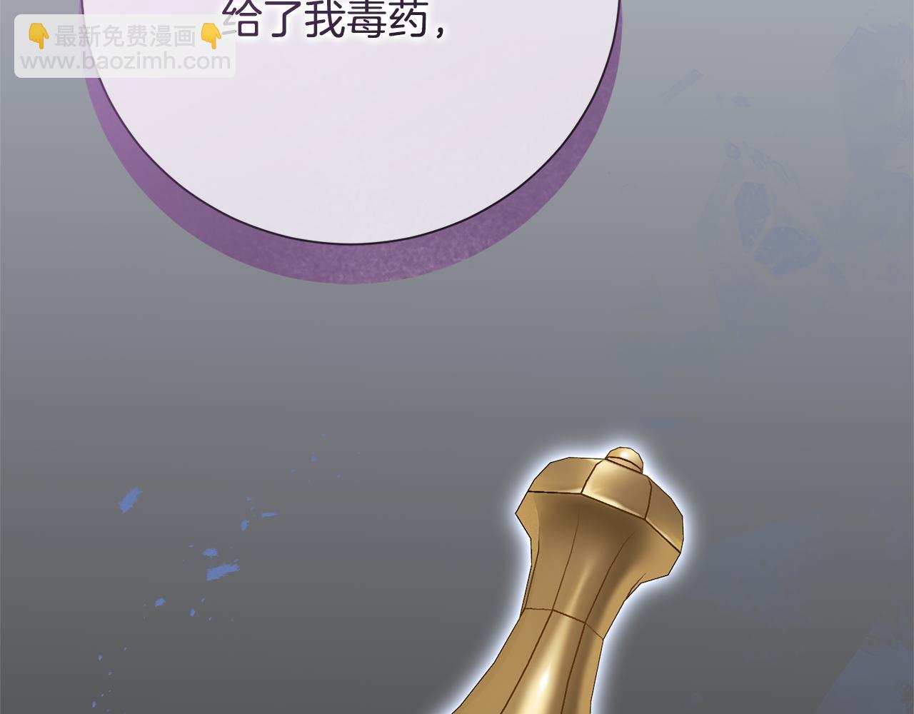 第80话 全部杀光(1/6)-第81话