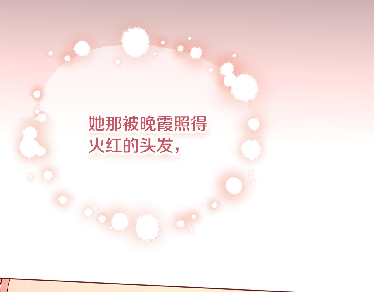 第80话 全部杀光(1/6)-第81话