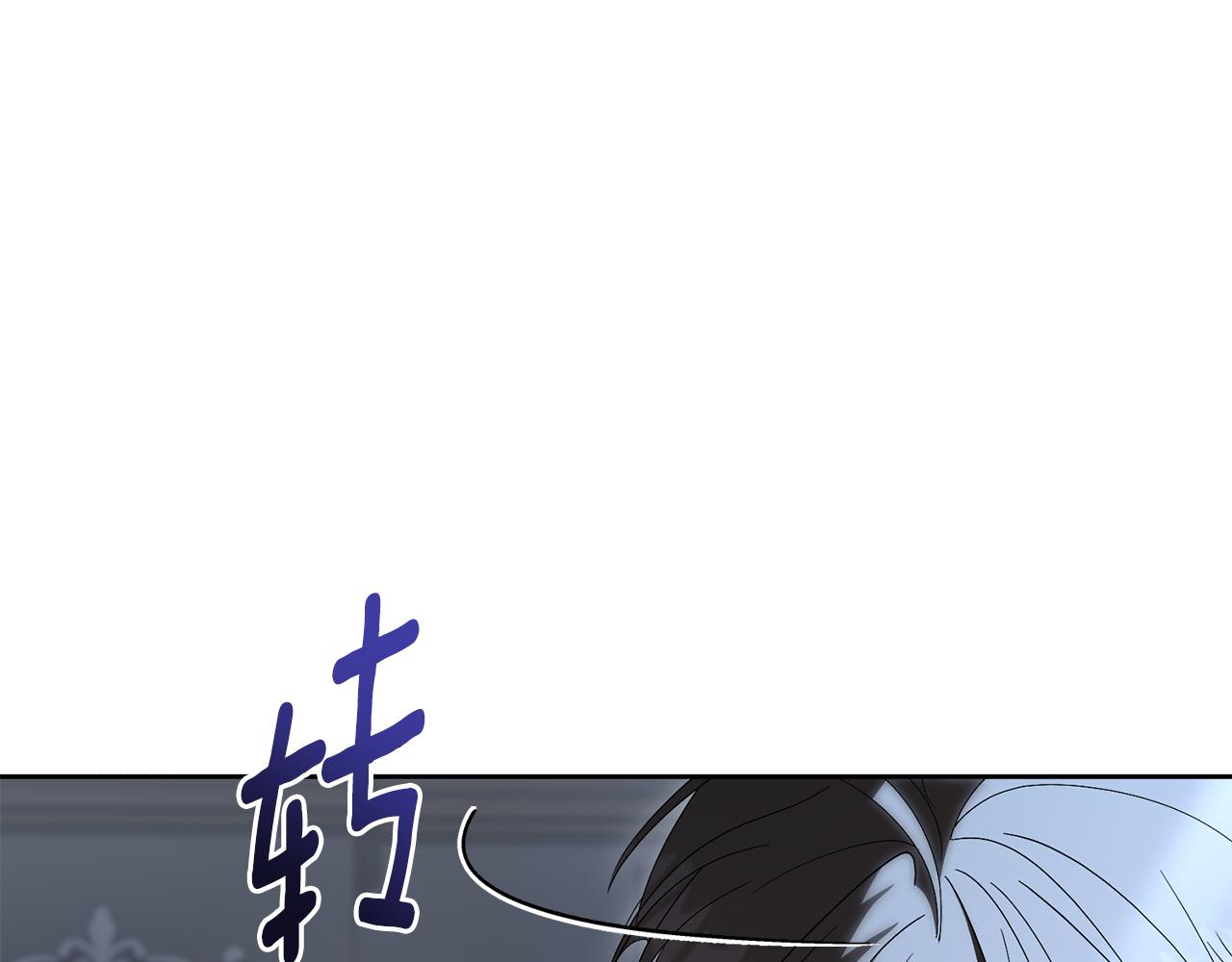 第82话 打乱正统(1/6)-第83话