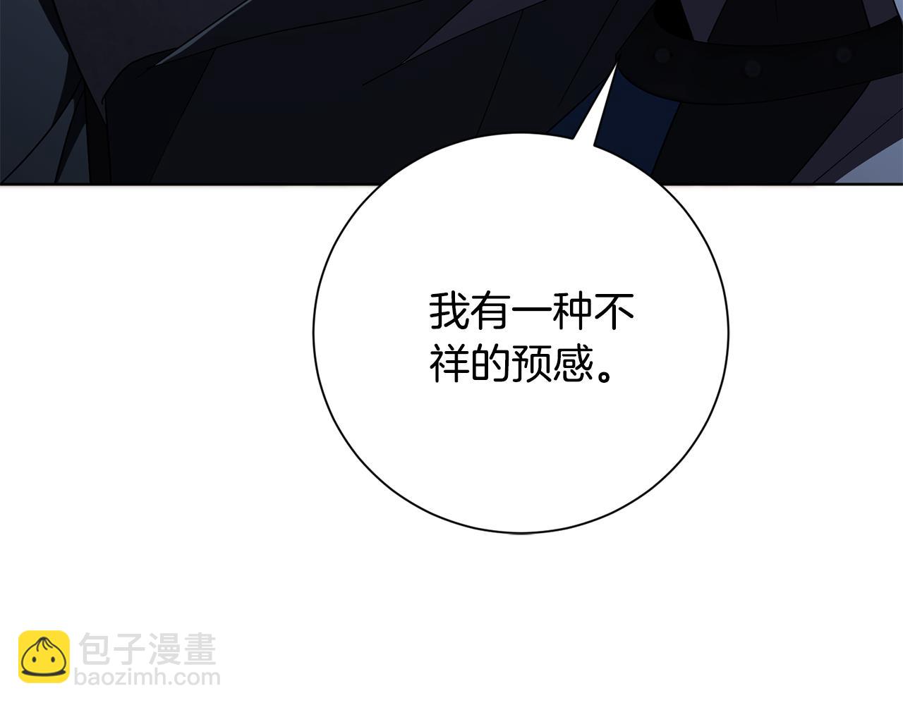 第82话 打乱正统(1/6)-第83话