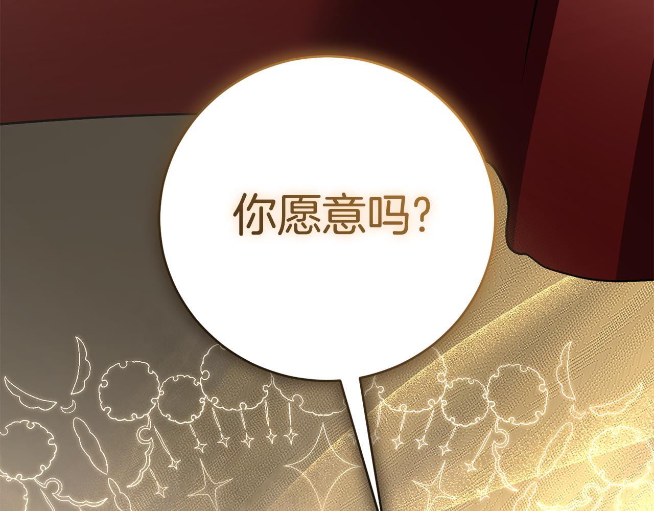 第82话 打乱正统(1/6)-第83话